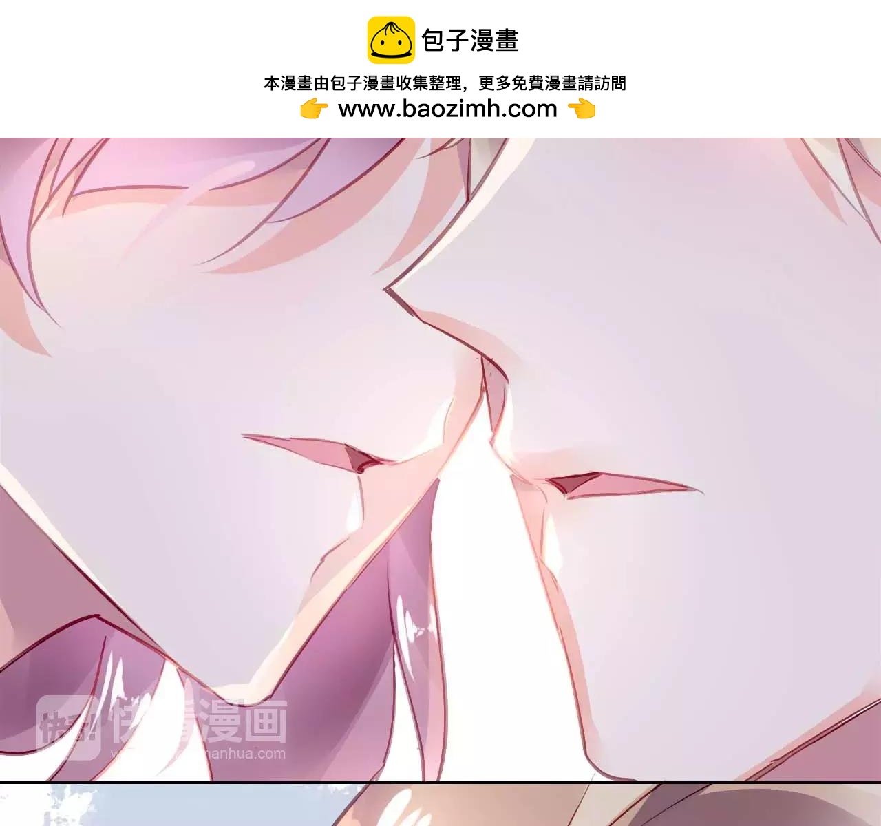 《恶魔的耳朵》第7话 萌化的总裁 第2页