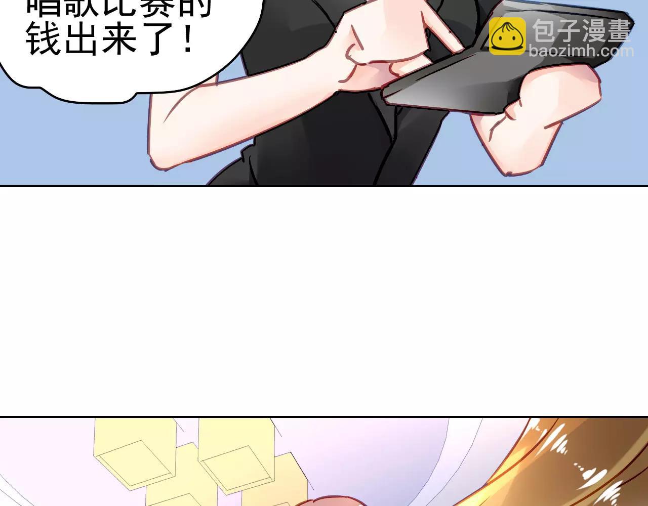 《恶魔的耳朵》第6话大醉 第28页
