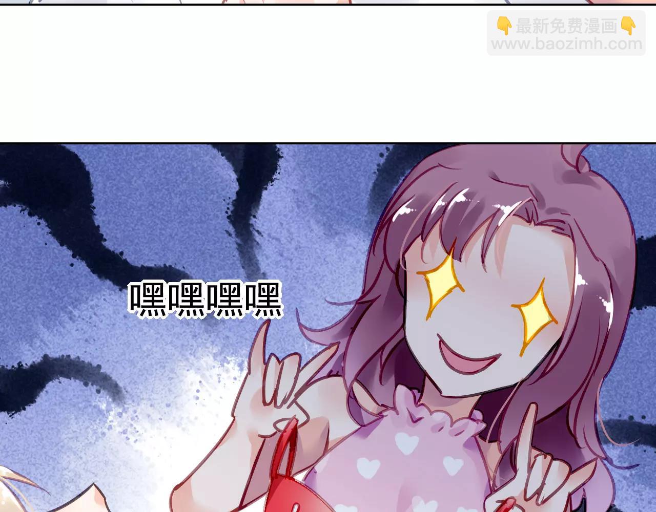《恶魔的耳朵》第6话大醉 第2页