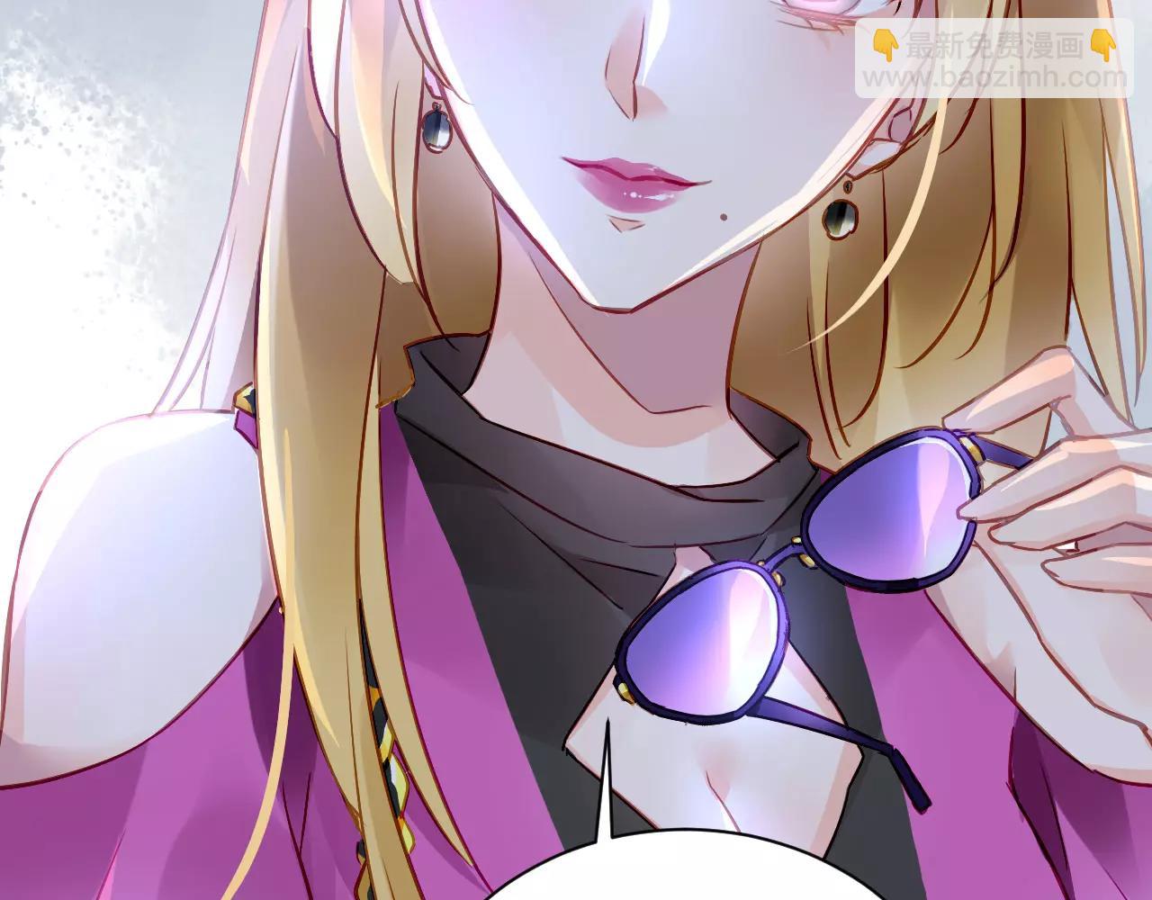 《恶魔的耳朵》第6话大醉 第33页