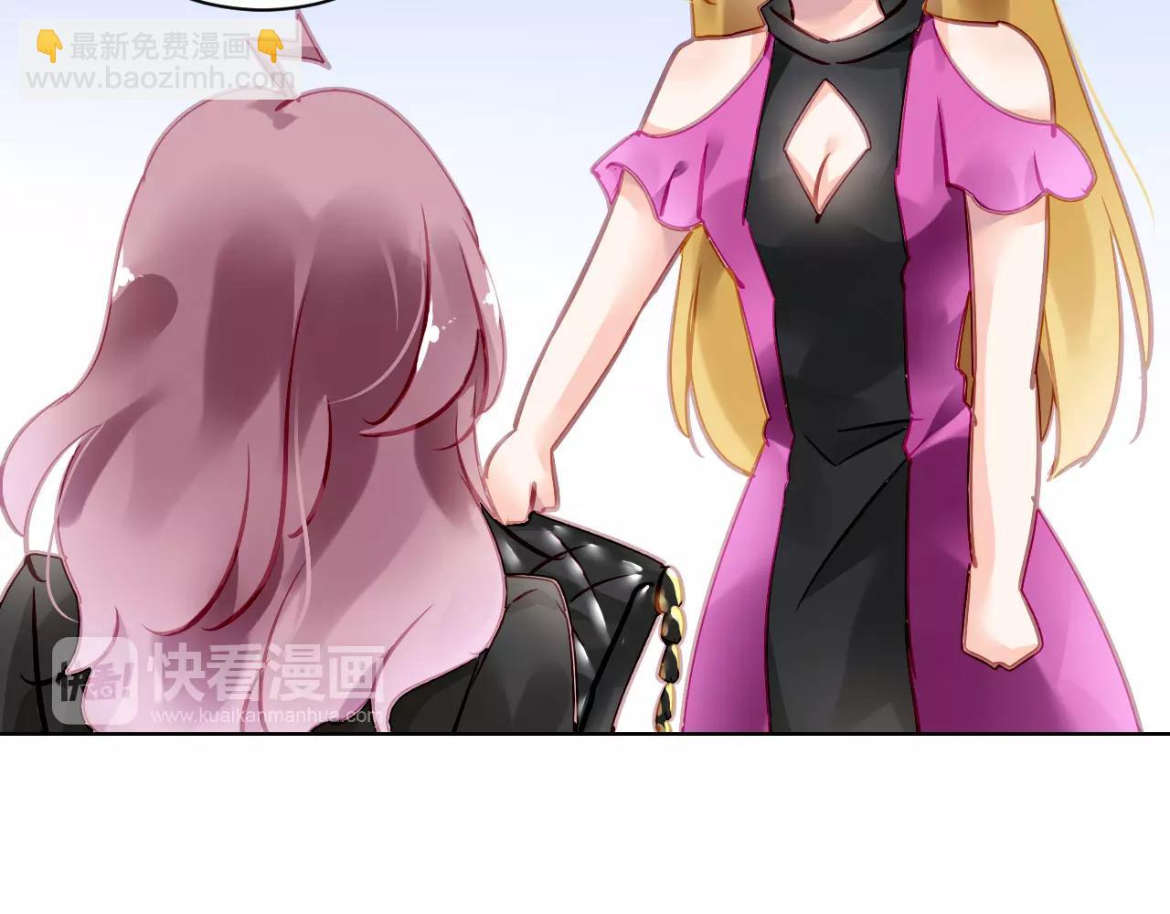 《恶魔的耳朵》第6话大醉 第46页