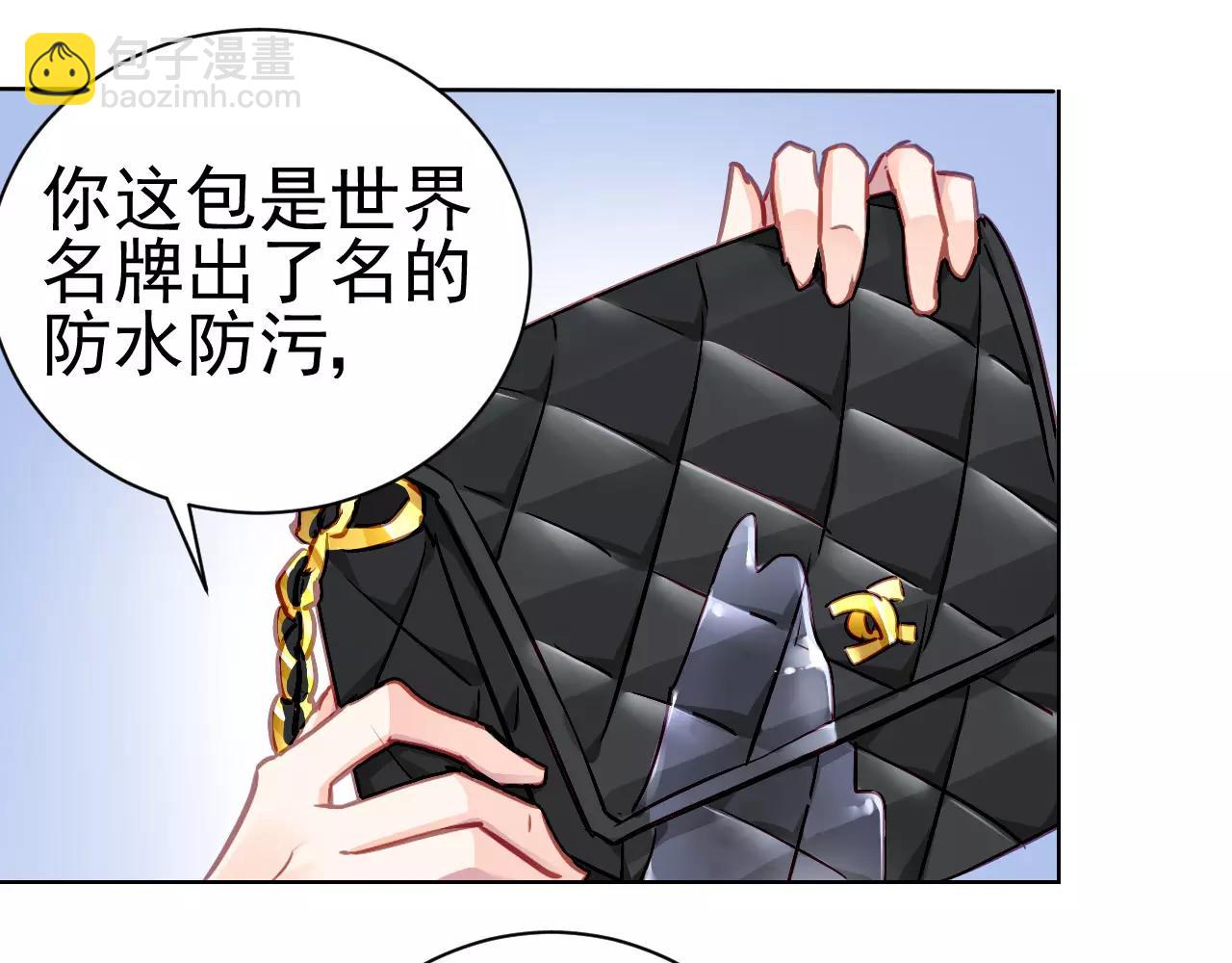 《恶魔的耳朵》第6话大醉 第49页