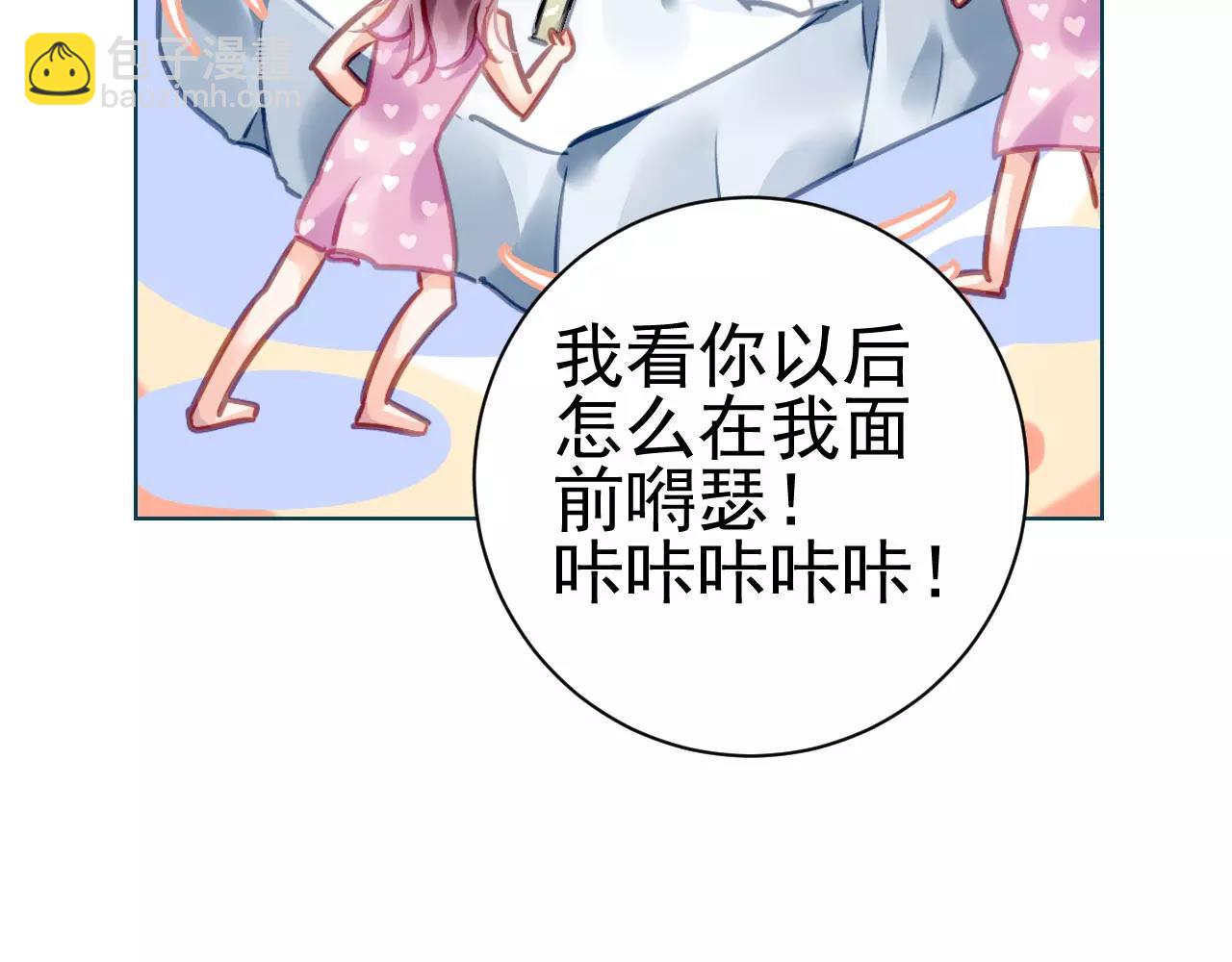 《恶魔的耳朵》第6话大醉 第5页