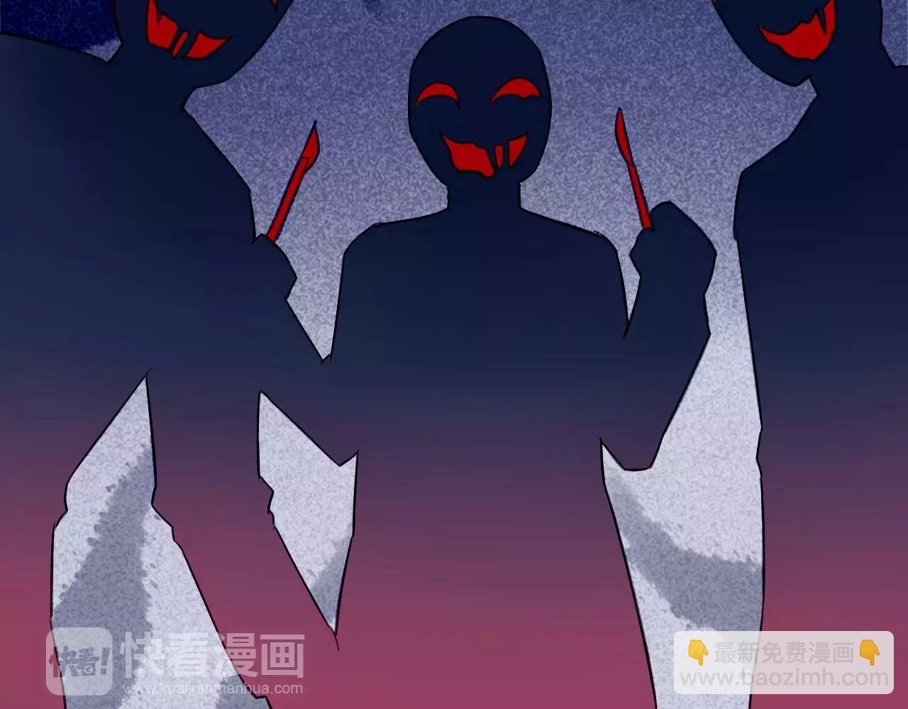 《恶魔的耳朵》第4话 她是我的女人！ 第27页