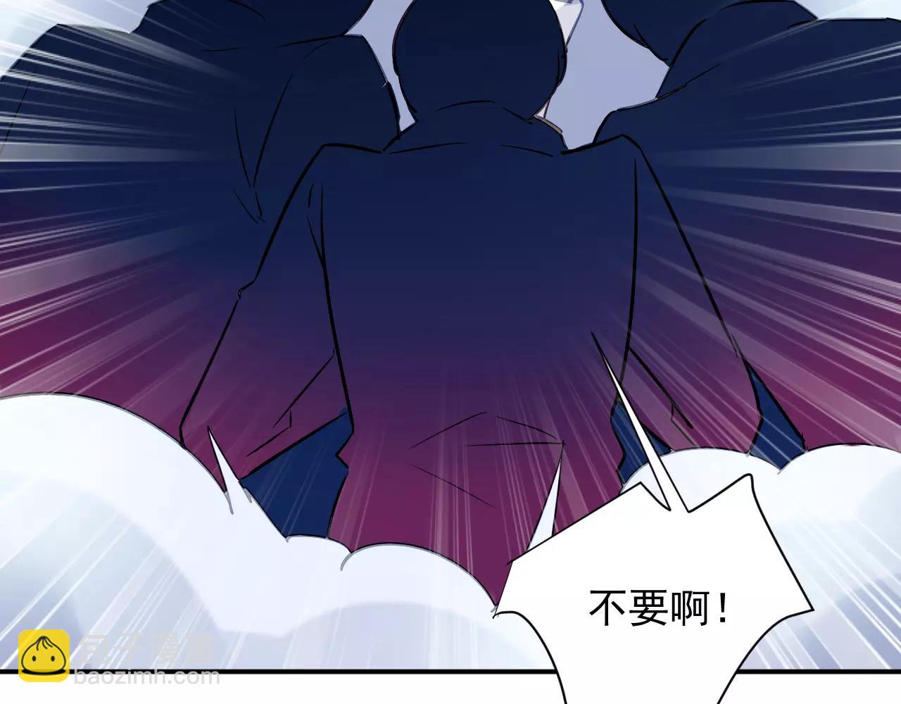 《恶魔的耳朵》第4话 她是我的女人！ 第29页