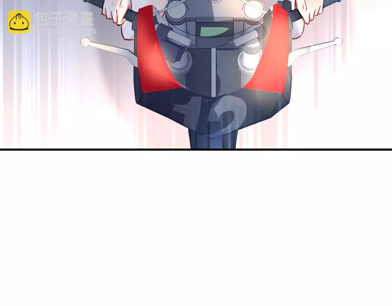 《恶魔的耳朵》第4话 她是我的女人！ 第3页