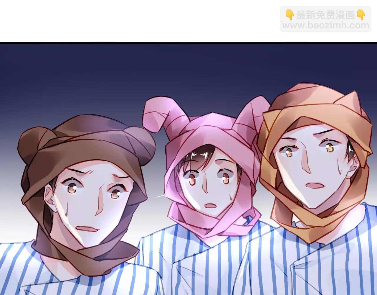 《恶魔的耳朵》第4话 她是我的女人！ 第43页