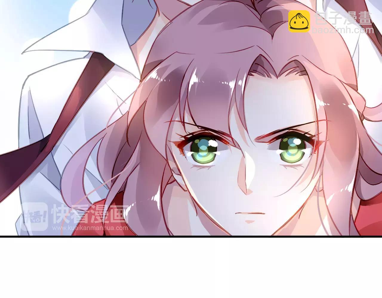 《恶魔的耳朵》第4话 她是我的女人！ 第5页