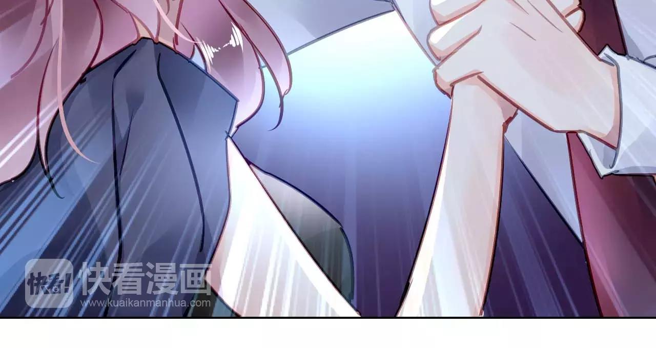 《恶魔的耳朵》第5话 你是我的 第16页