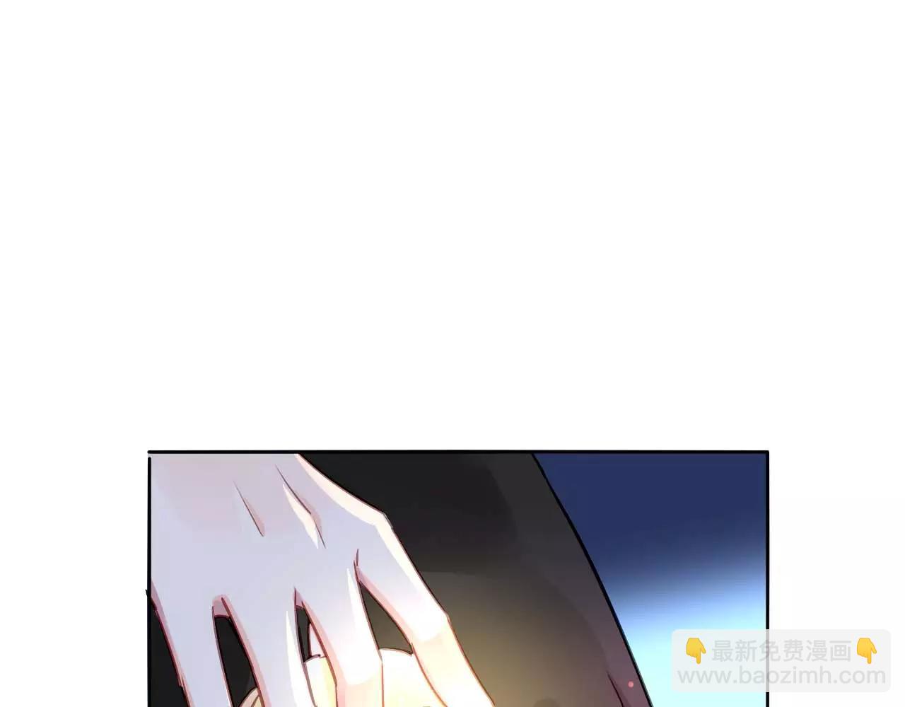 《恶魔的耳朵》第5话 你是我的 第17页