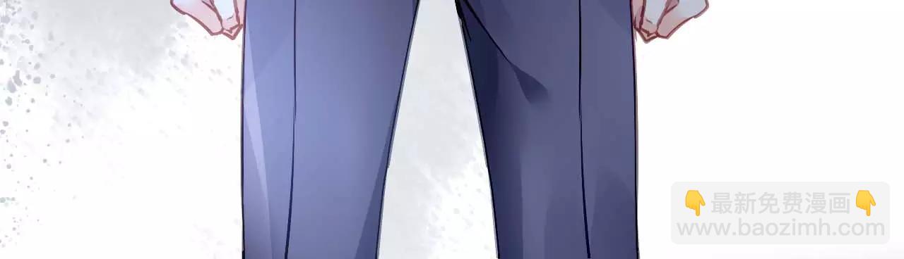 《恶魔的耳朵》第5话 你是我的 第50页