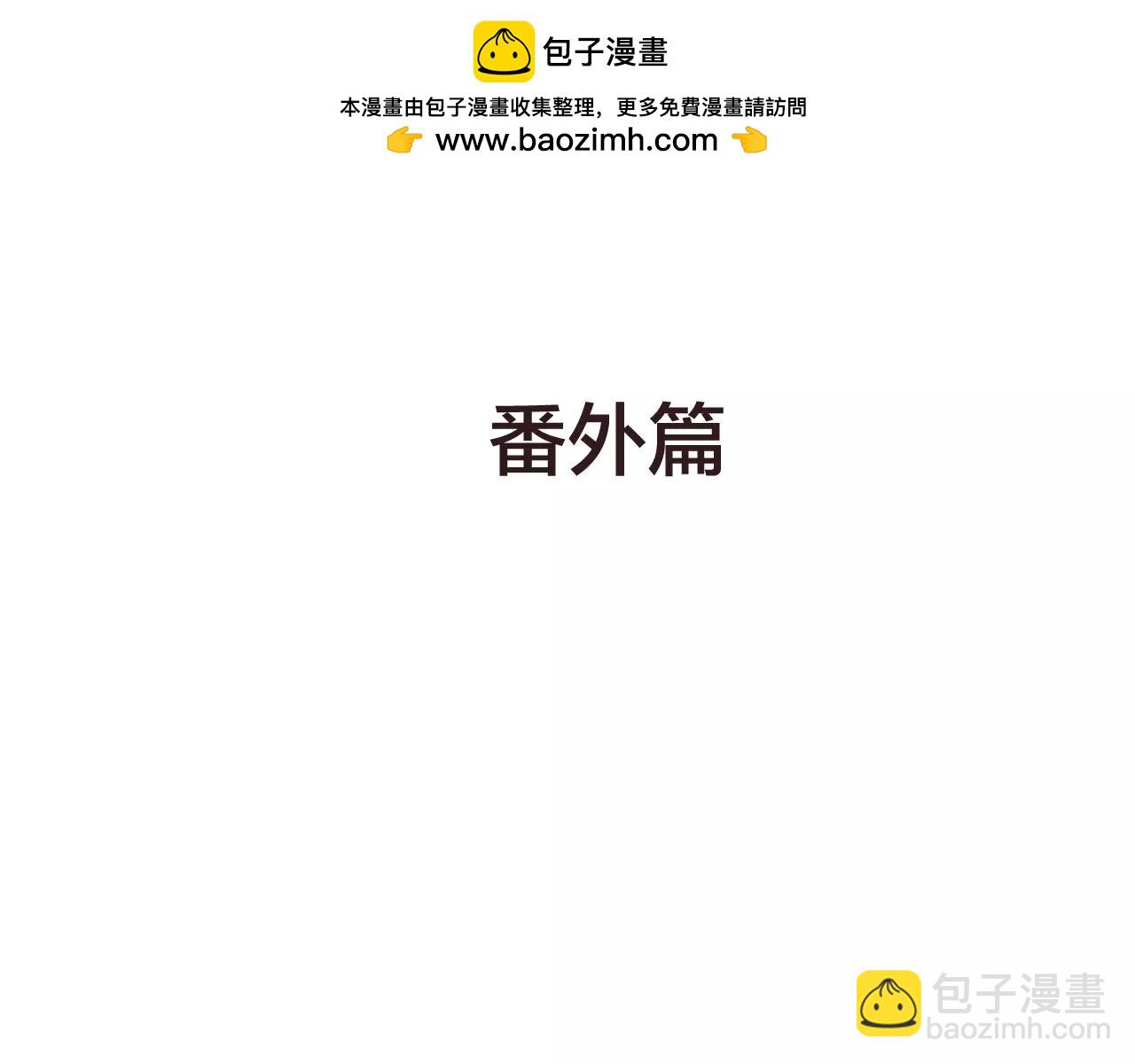 《恶魔的耳朵》番外我爱上了她 第2页