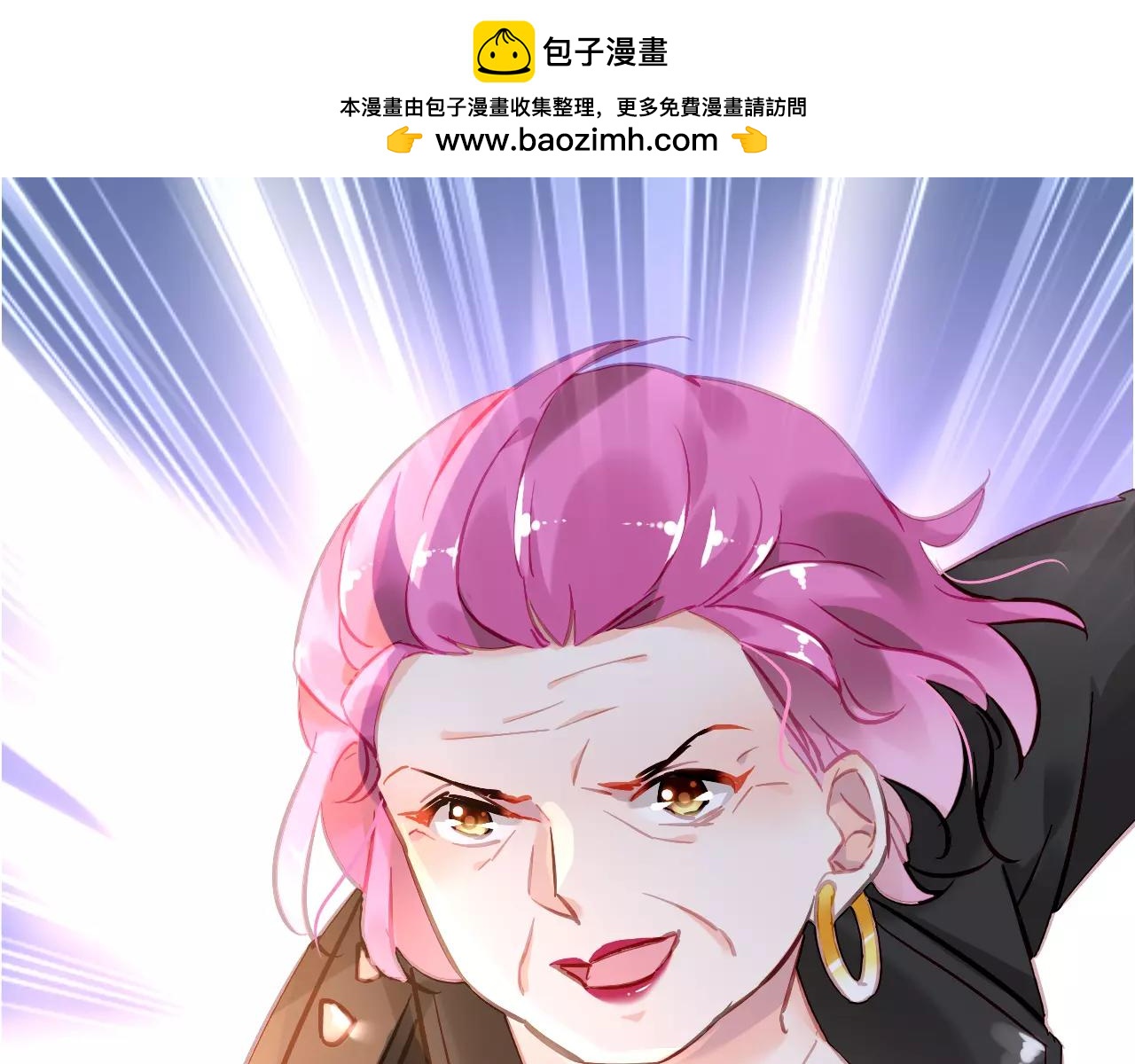 《恶魔的耳朵》第12话 自家人 第2页