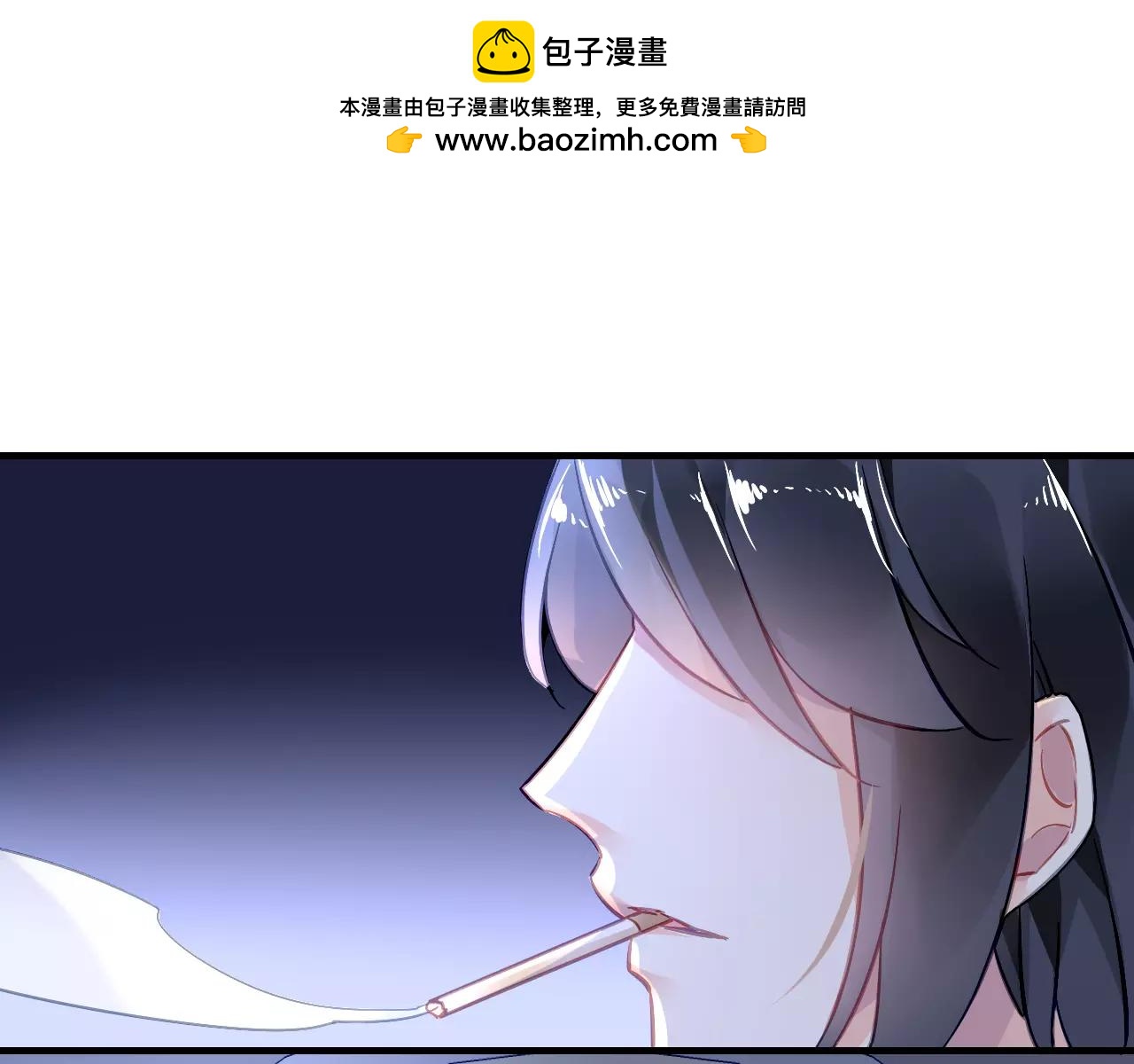 《恶魔的耳朵》第11话 我不会抛下你！ 第2页