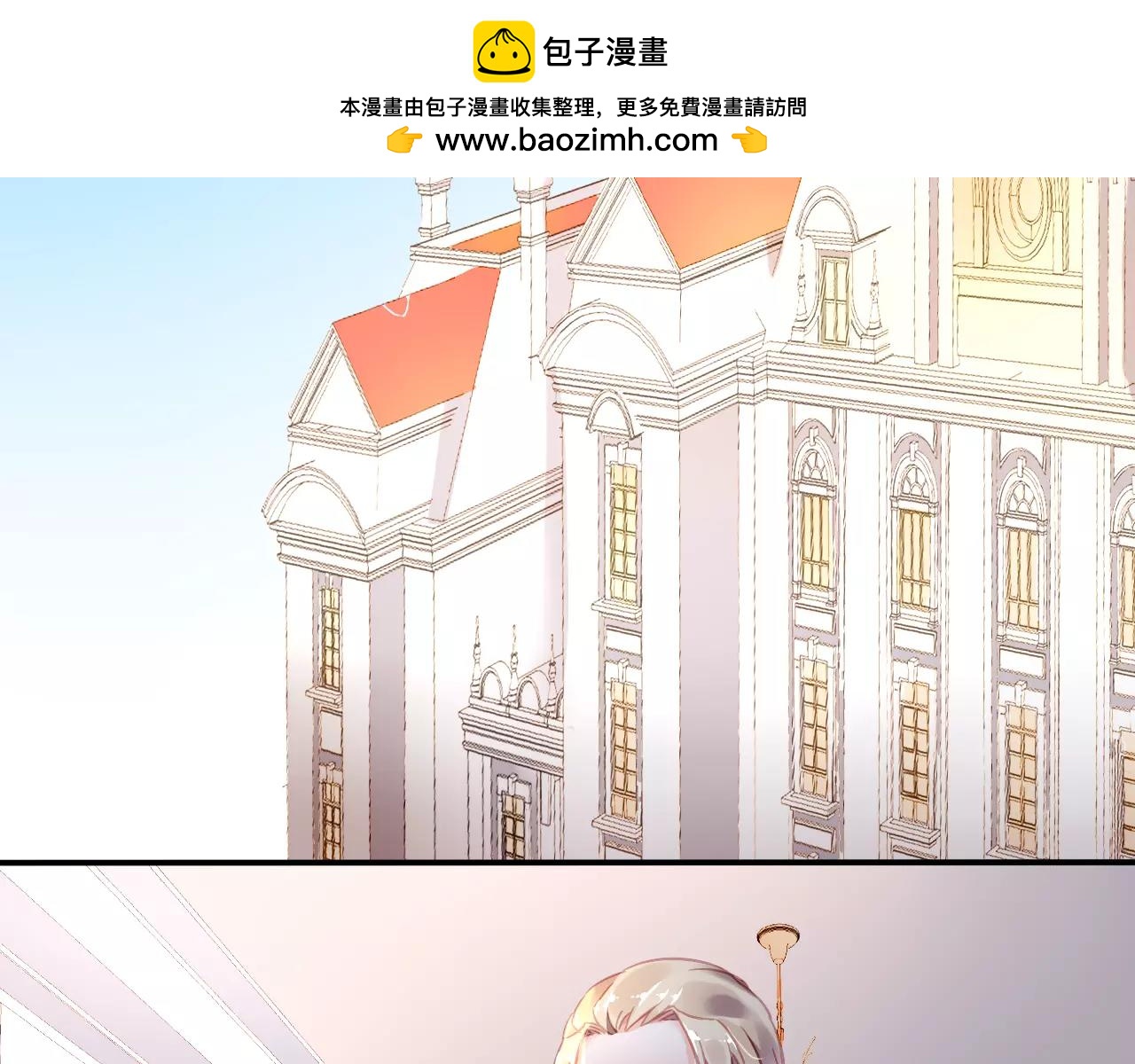《恶魔的耳朵》第18话 还是被发现了 第2页