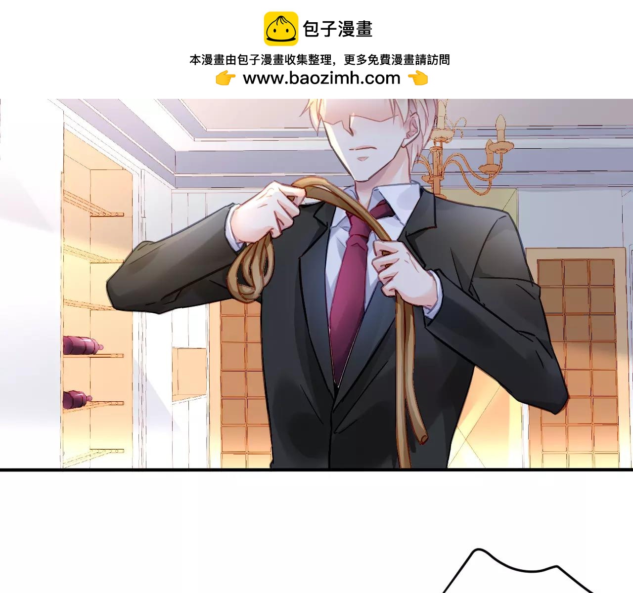 《恶魔的耳朵》第18话 还是被发现了 第3页