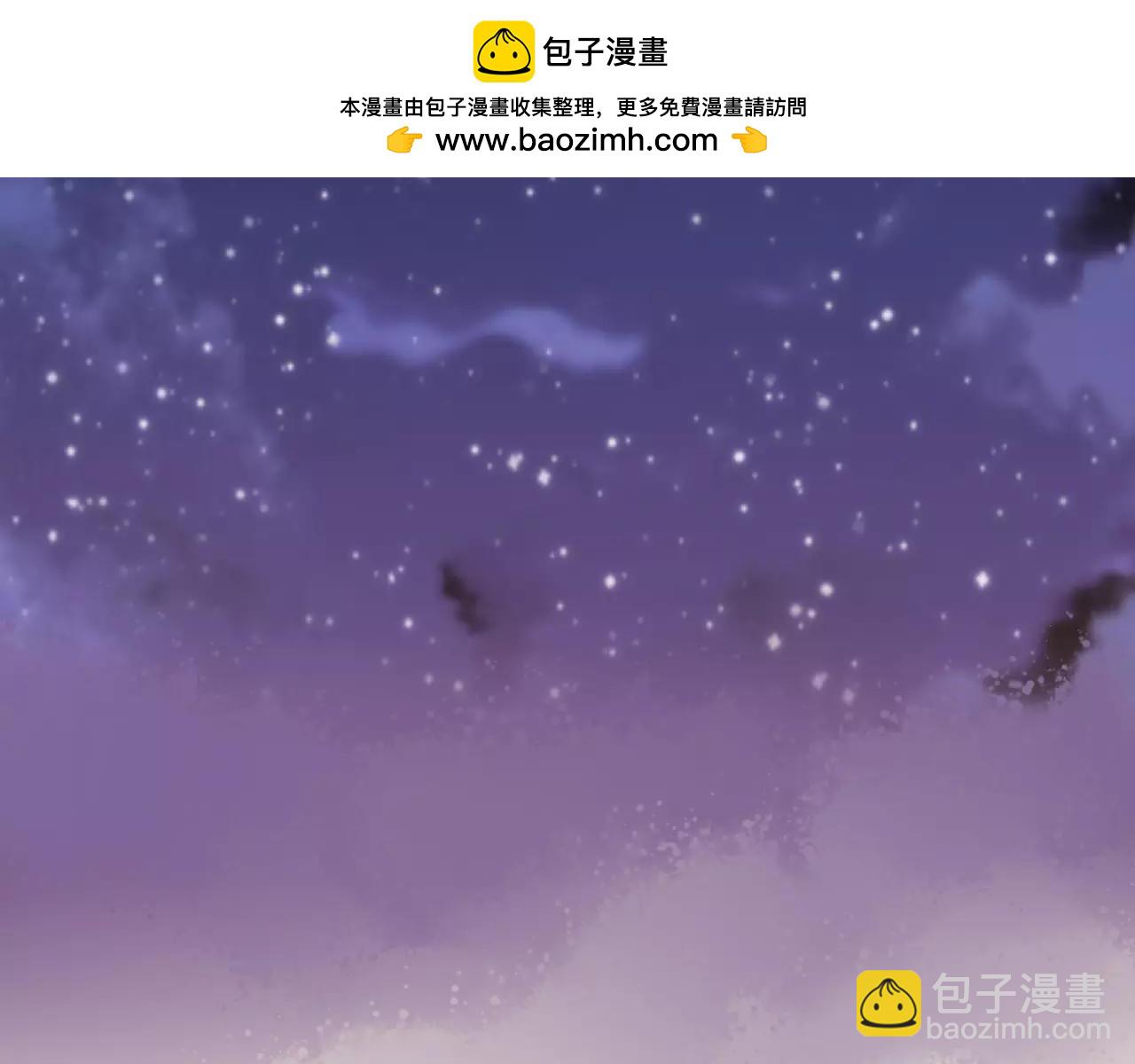 《恶魔的耳朵》第16话 你是我的 第3页