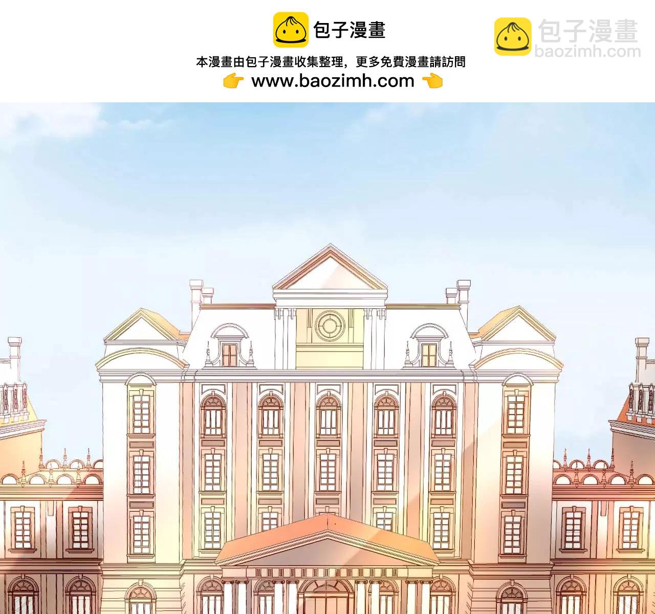 《恶魔的耳朵》第20话 无理取闹 第2页