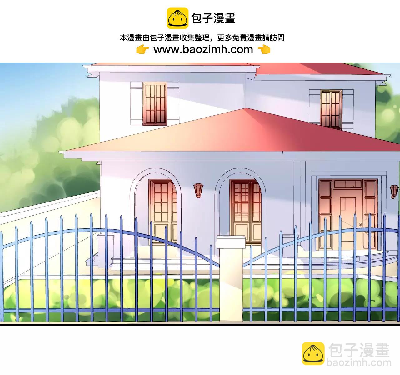 《恶魔的耳朵》第26话 死敌相遇 第2页