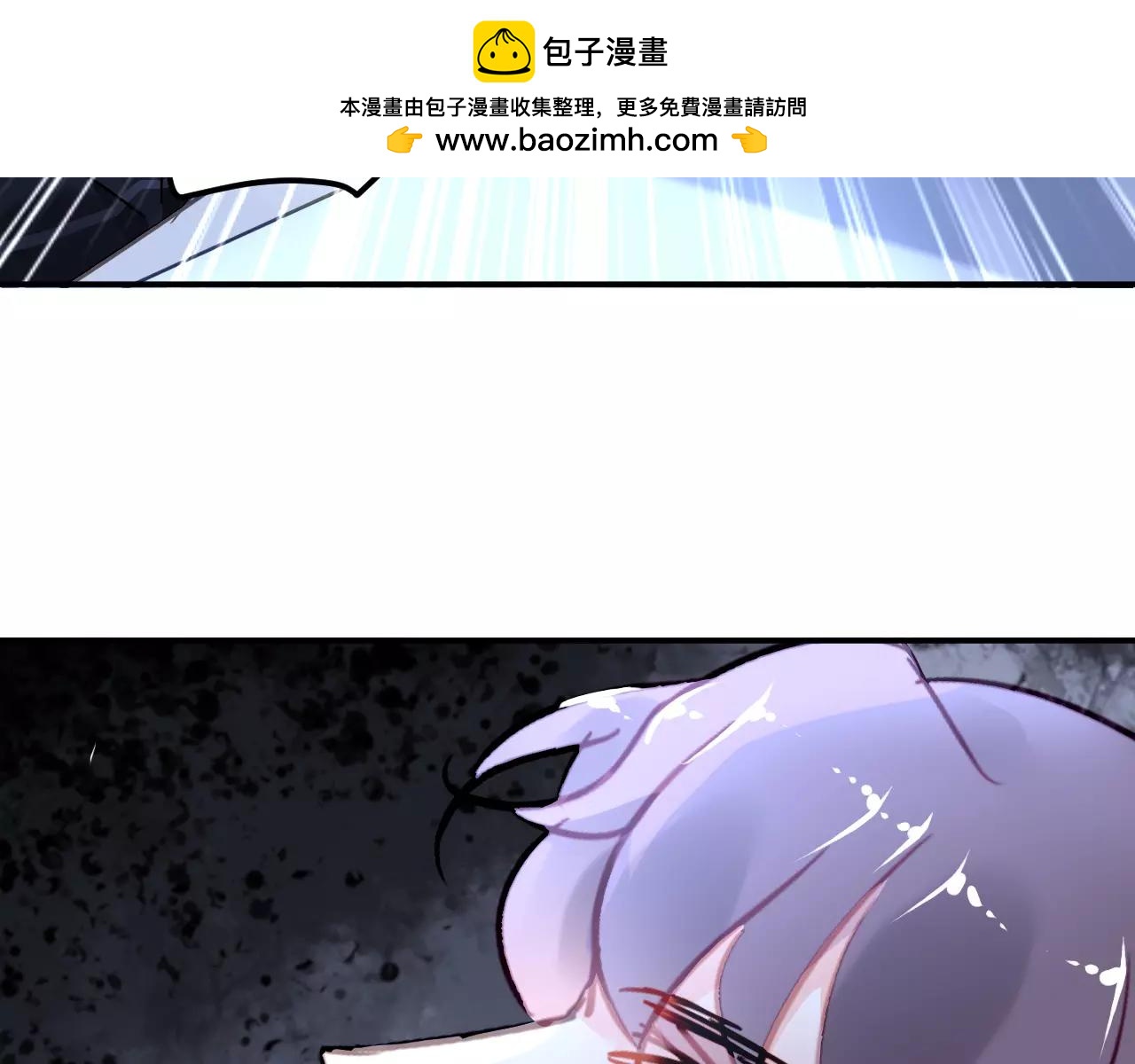 《恶魔的耳朵》第28话 共浴！ 第3页