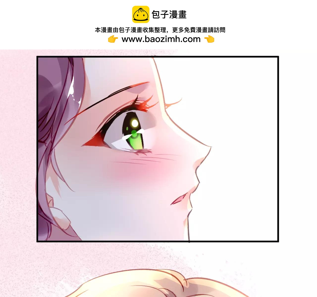 《恶魔的耳朵》第29话 换我照顾你！ 第2页