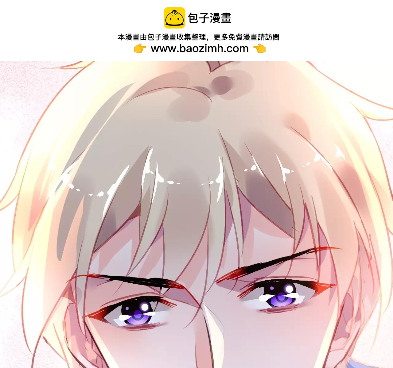 《恶魔的耳朵》第29话 换我照顾你！ 第3页