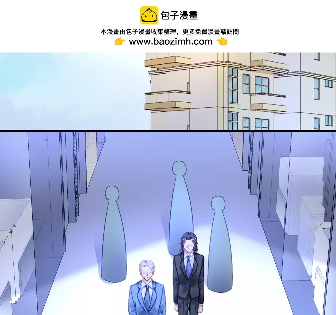 《恶魔的耳朵》第37话 我忽略了他的感受 第2页