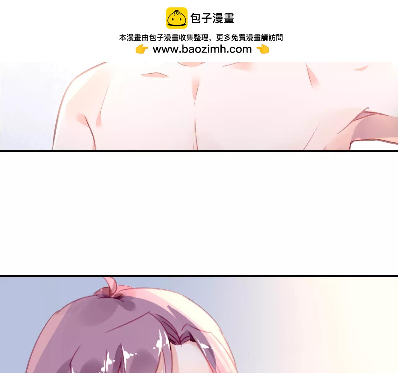 《恶魔的耳朵》第35话 他的处境很危险！ 第2页