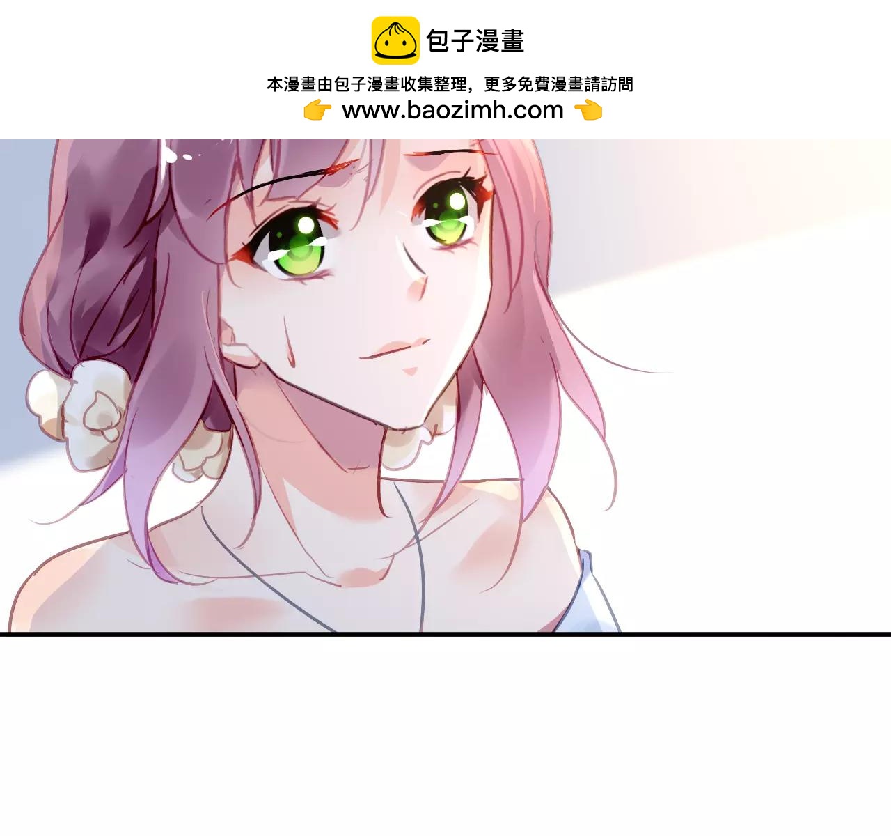 《恶魔的耳朵》第35话 他的处境很危险！ 第3页