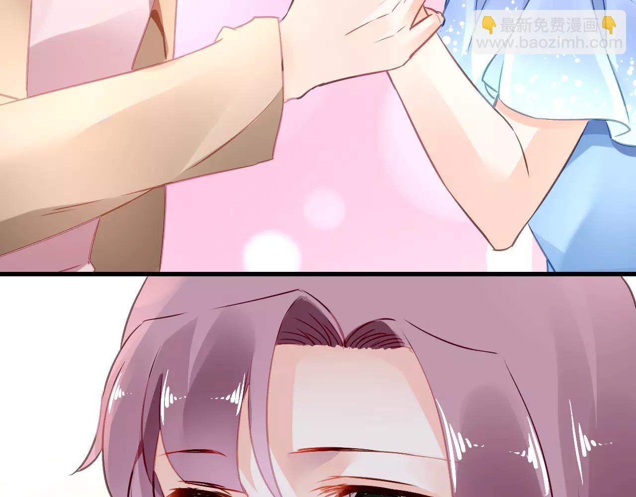 《恶魔的耳朵》特别的礼物 第12页