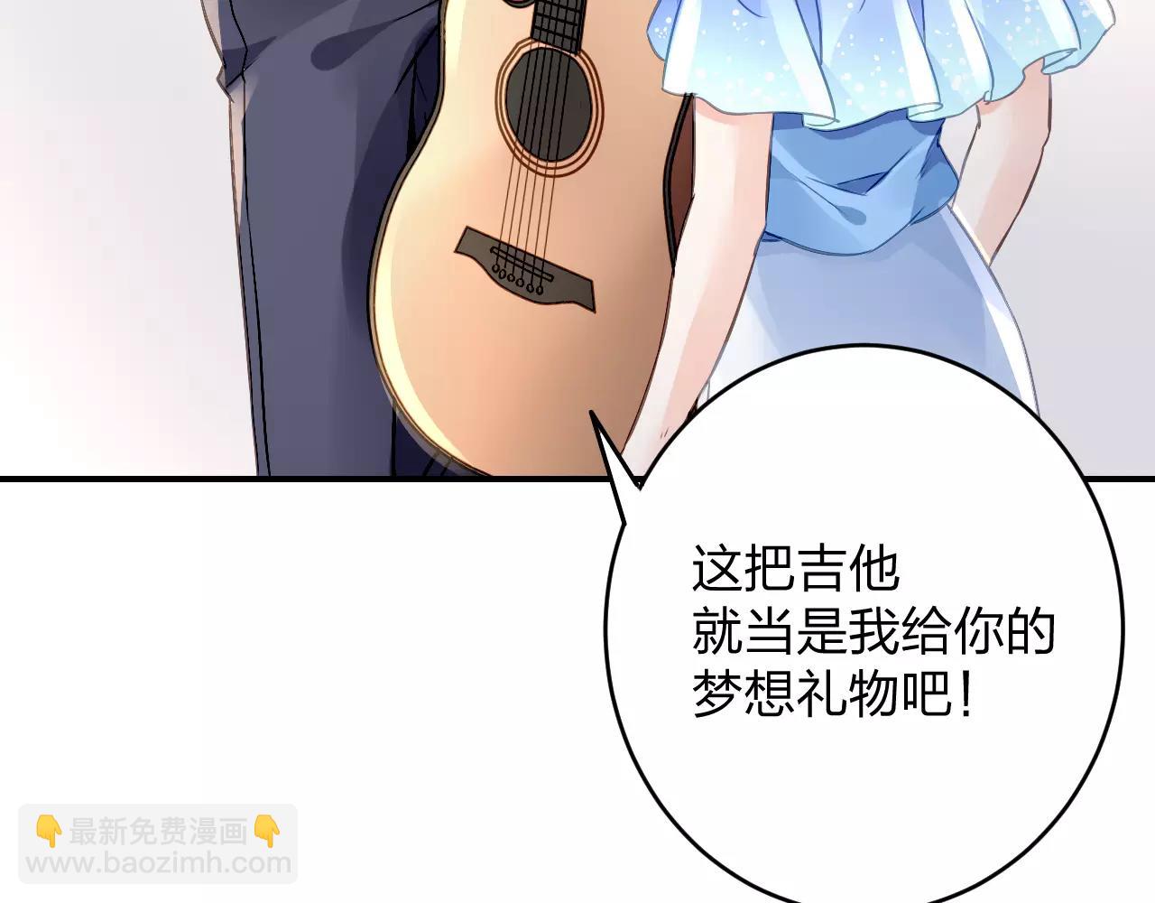 《恶魔的耳朵》特别的礼物 第17页