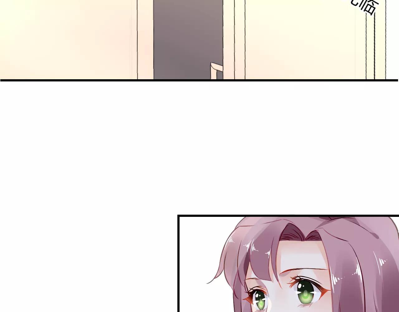《恶魔的耳朵》特别的礼物 第20页