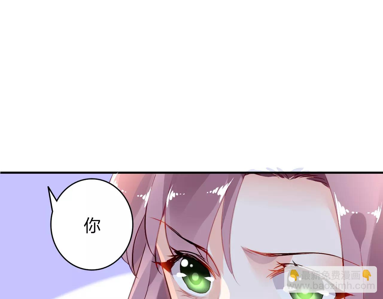 《恶魔的耳朵》特别的礼物 第37页