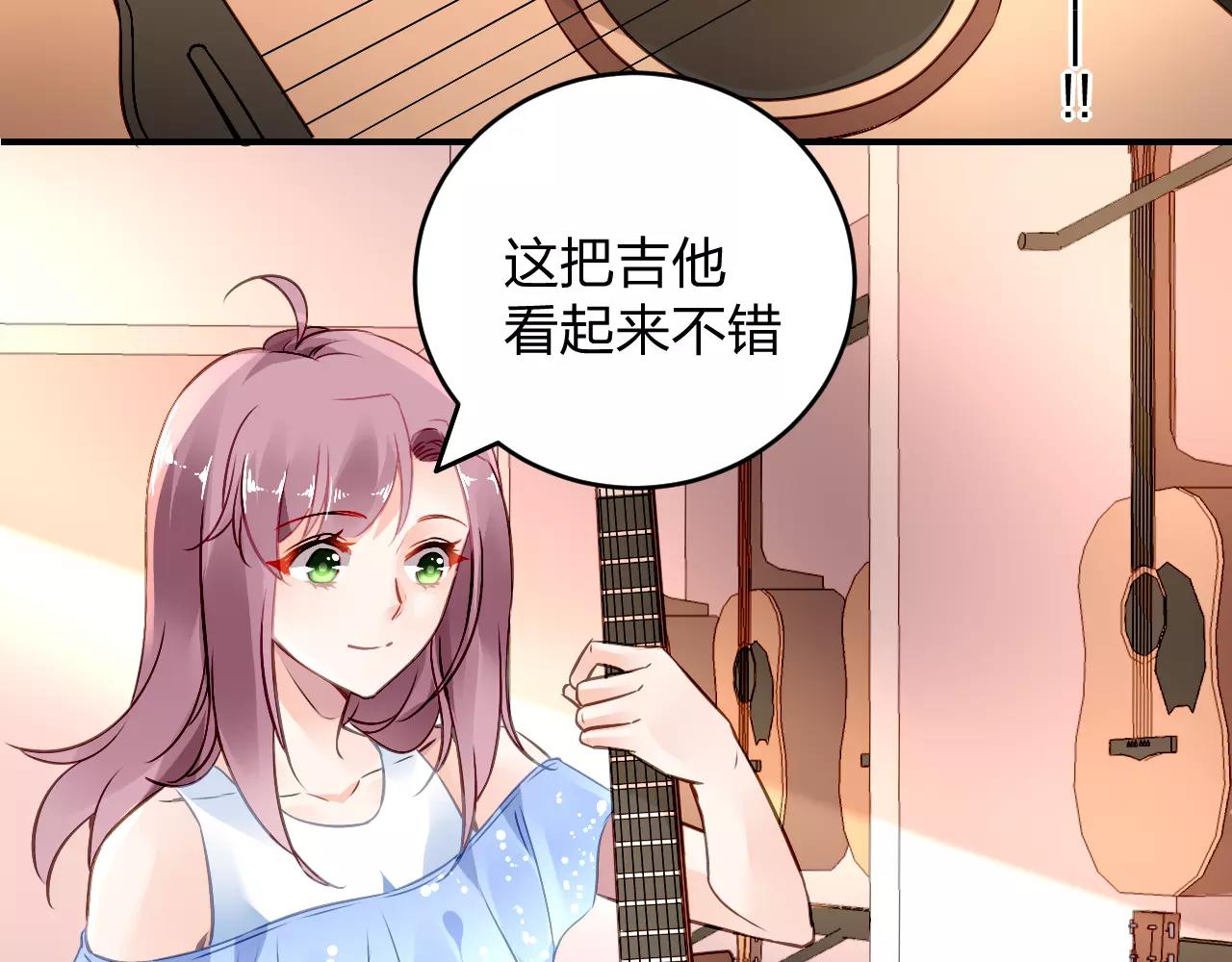 《恶魔的耳朵》特别的礼物 第4页
