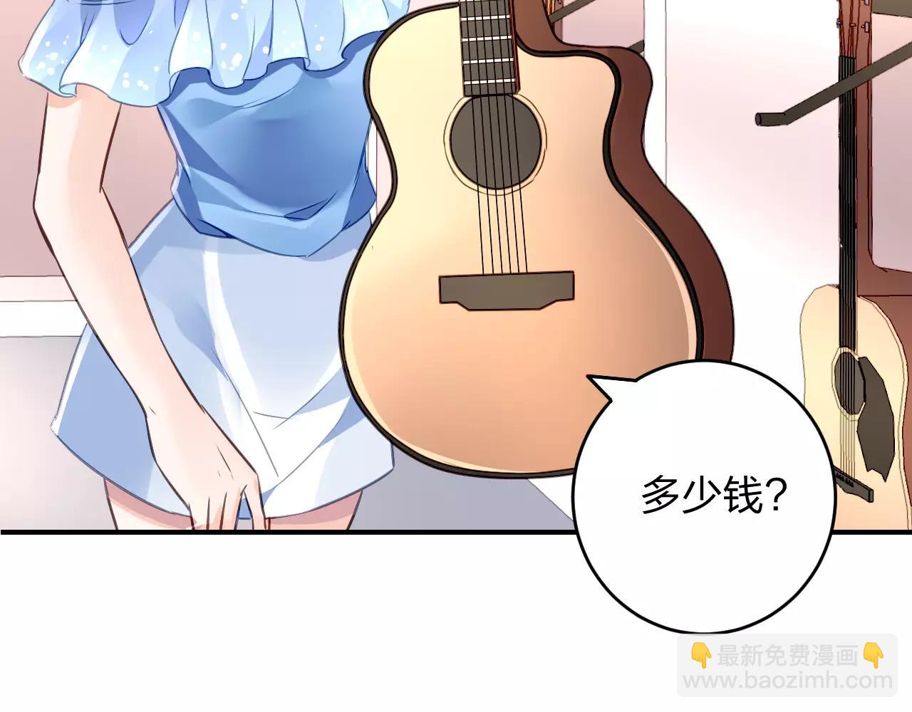 《恶魔的耳朵》特别的礼物 第5页