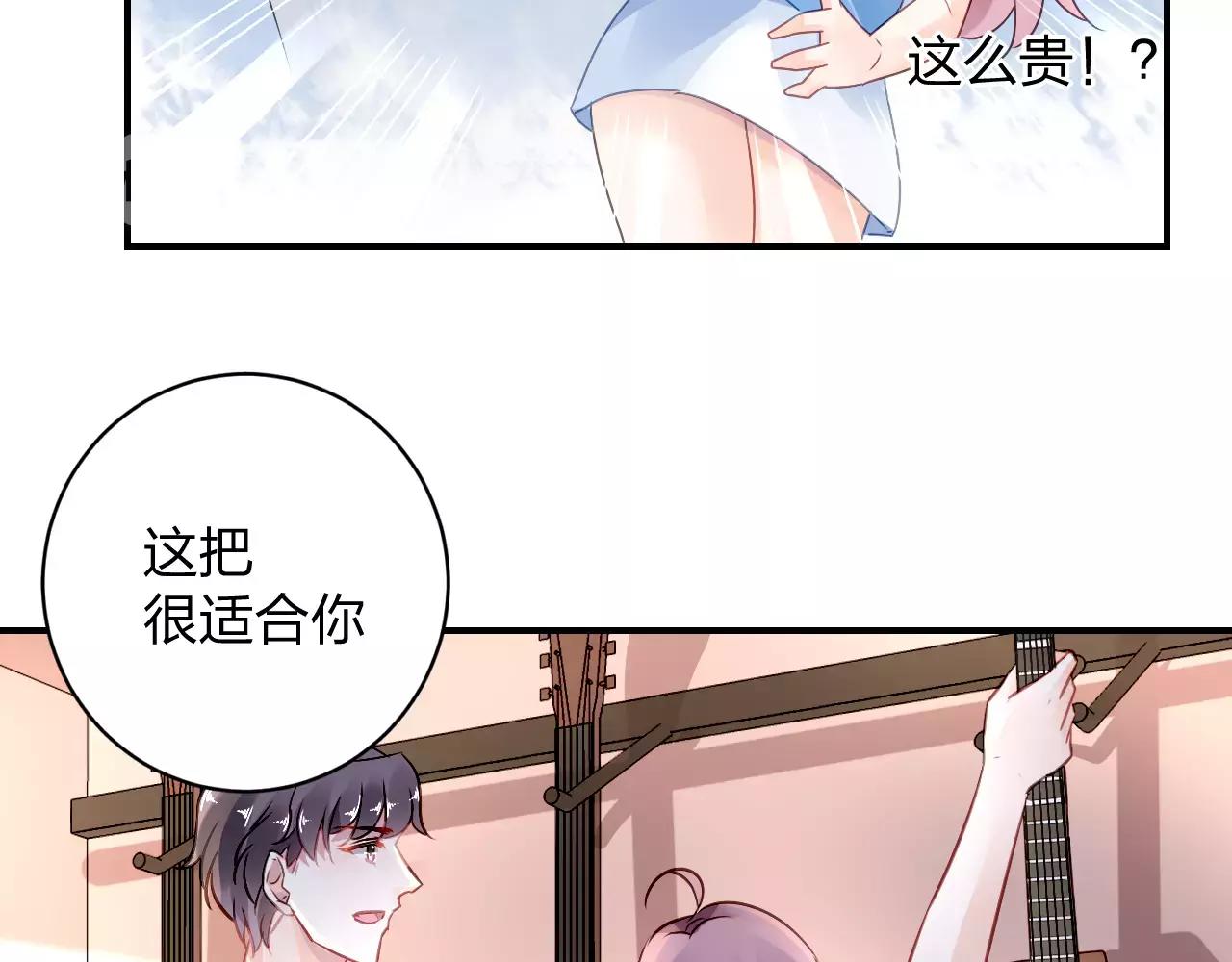 《恶魔的耳朵》特别的礼物 第8页