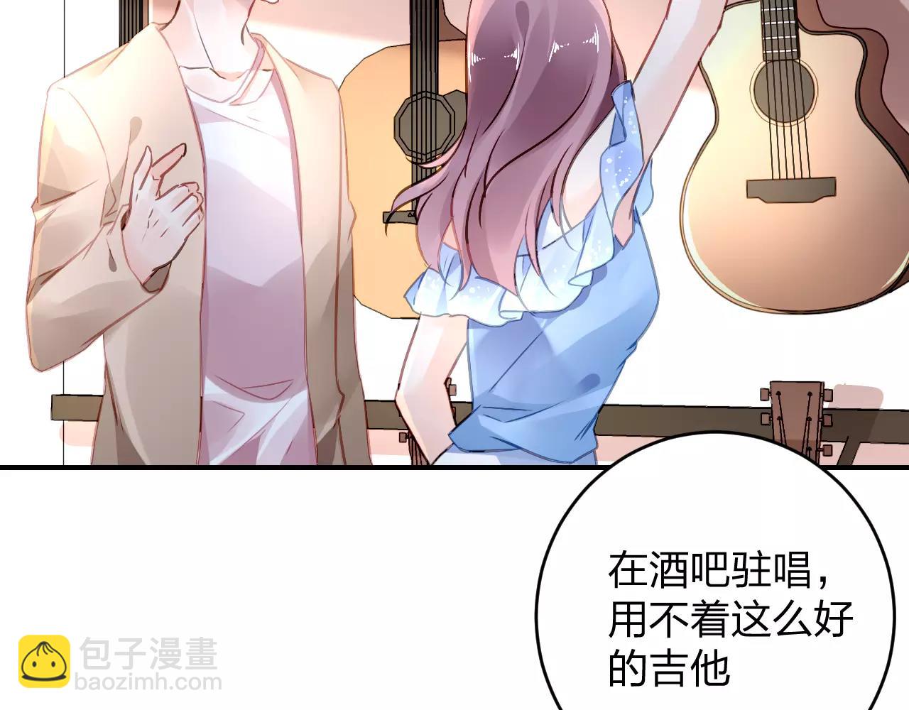 《恶魔的耳朵》特别的礼物 第9页