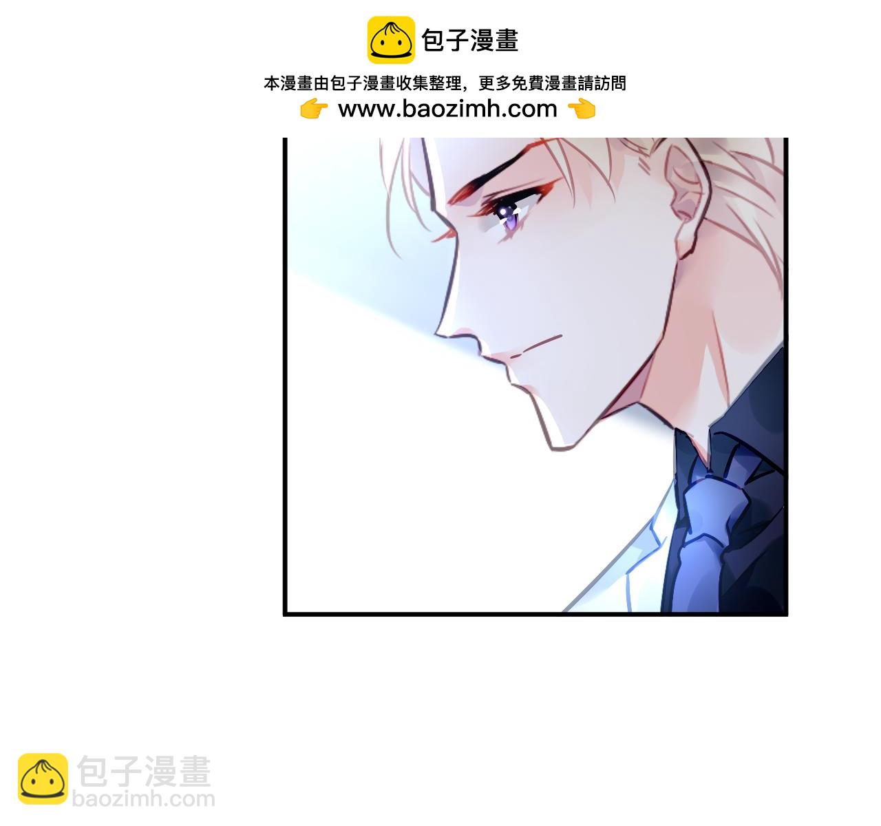 《恶魔的耳朵》第47话 他的初恋 第3页