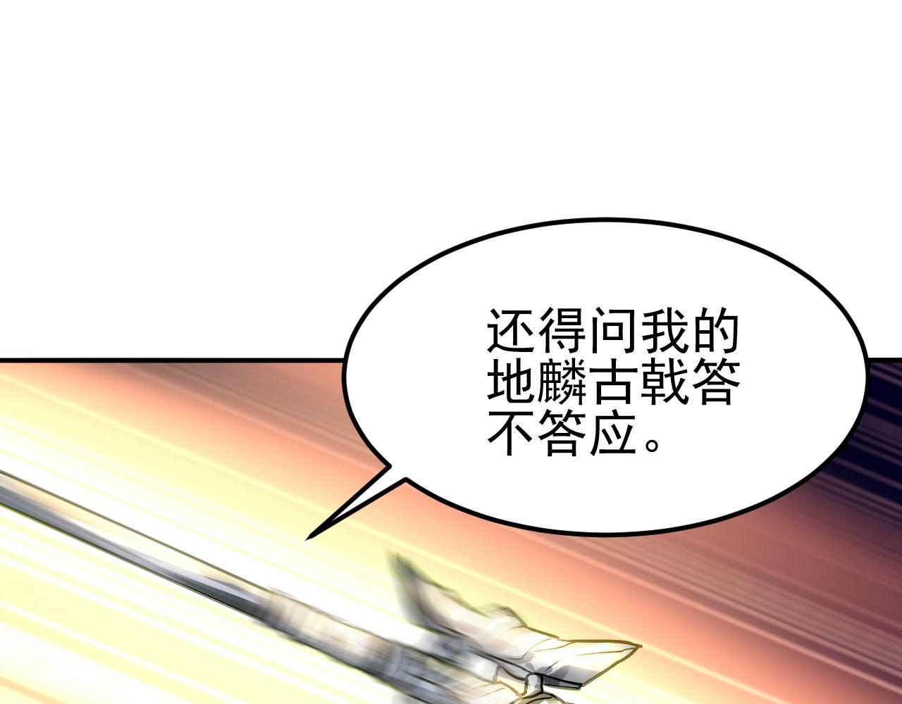 《恶魔的耳朵》番外—总裁陪我一起穿越？ 第11页