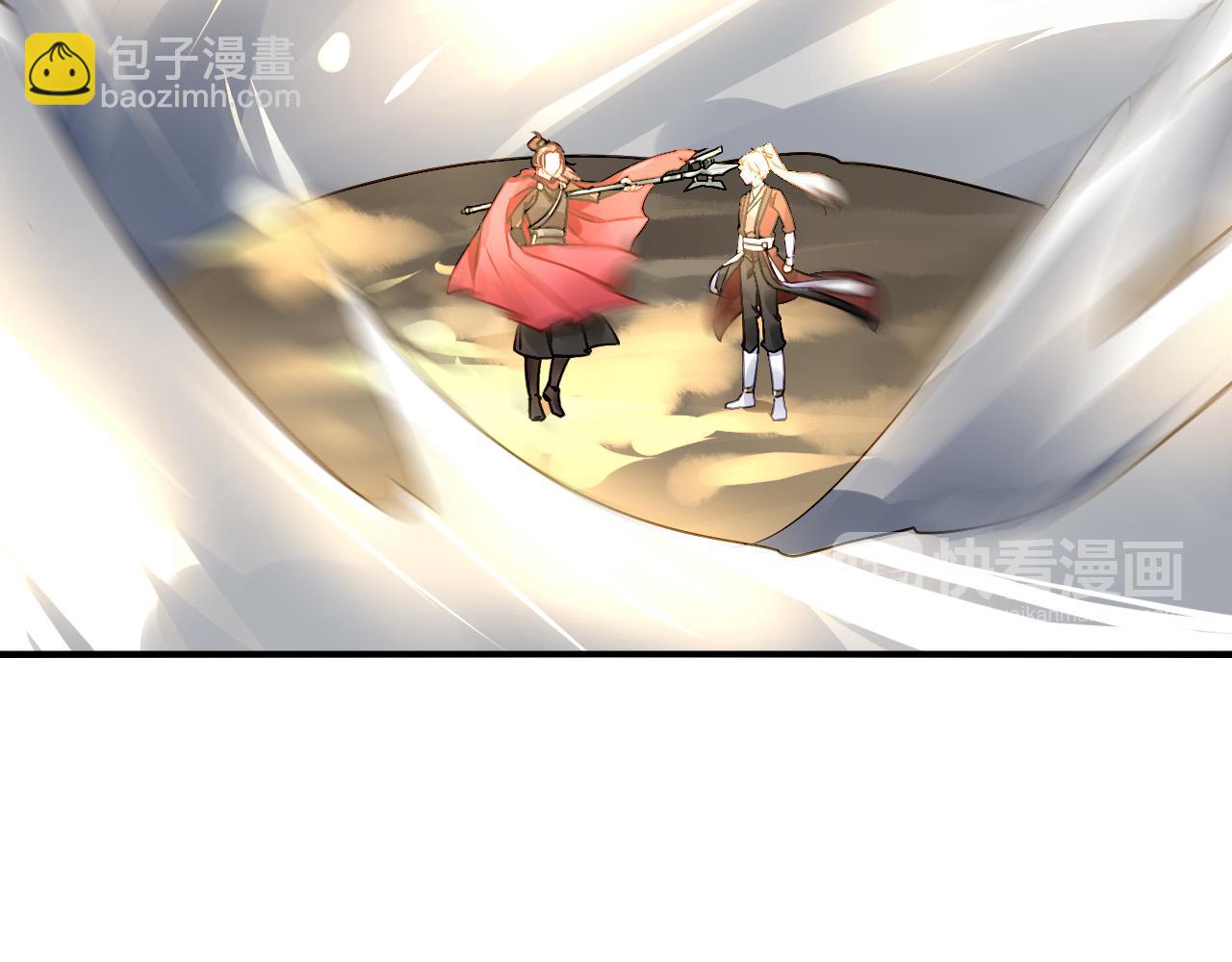 《恶魔的耳朵》番外—总裁陪我一起穿越？ 第14页