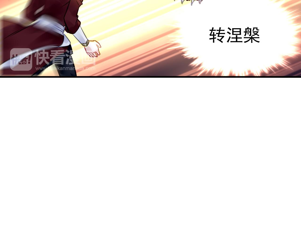 《恶魔的耳朵》番外—总裁陪我一起穿越？ 第28页