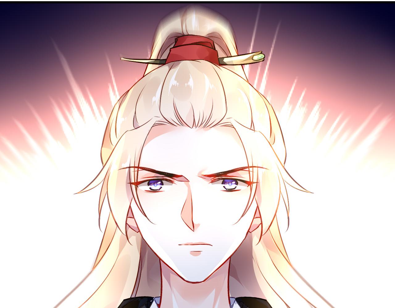 《恶魔的耳朵》番外—总裁陪我一起穿越？ 第29页