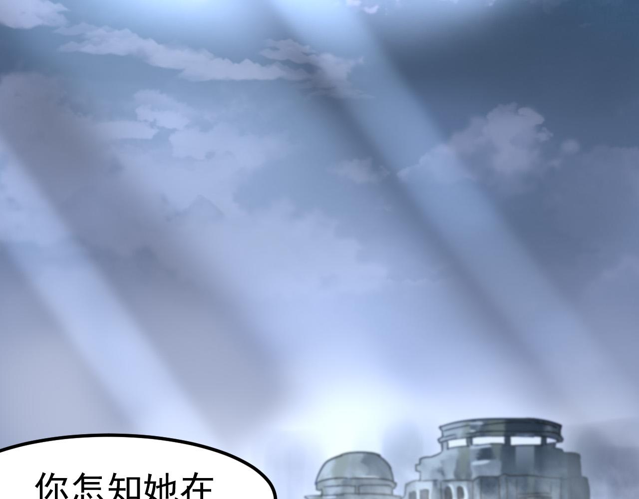 《恶魔的耳朵》番外—总裁陪我一起穿越？ 第34页