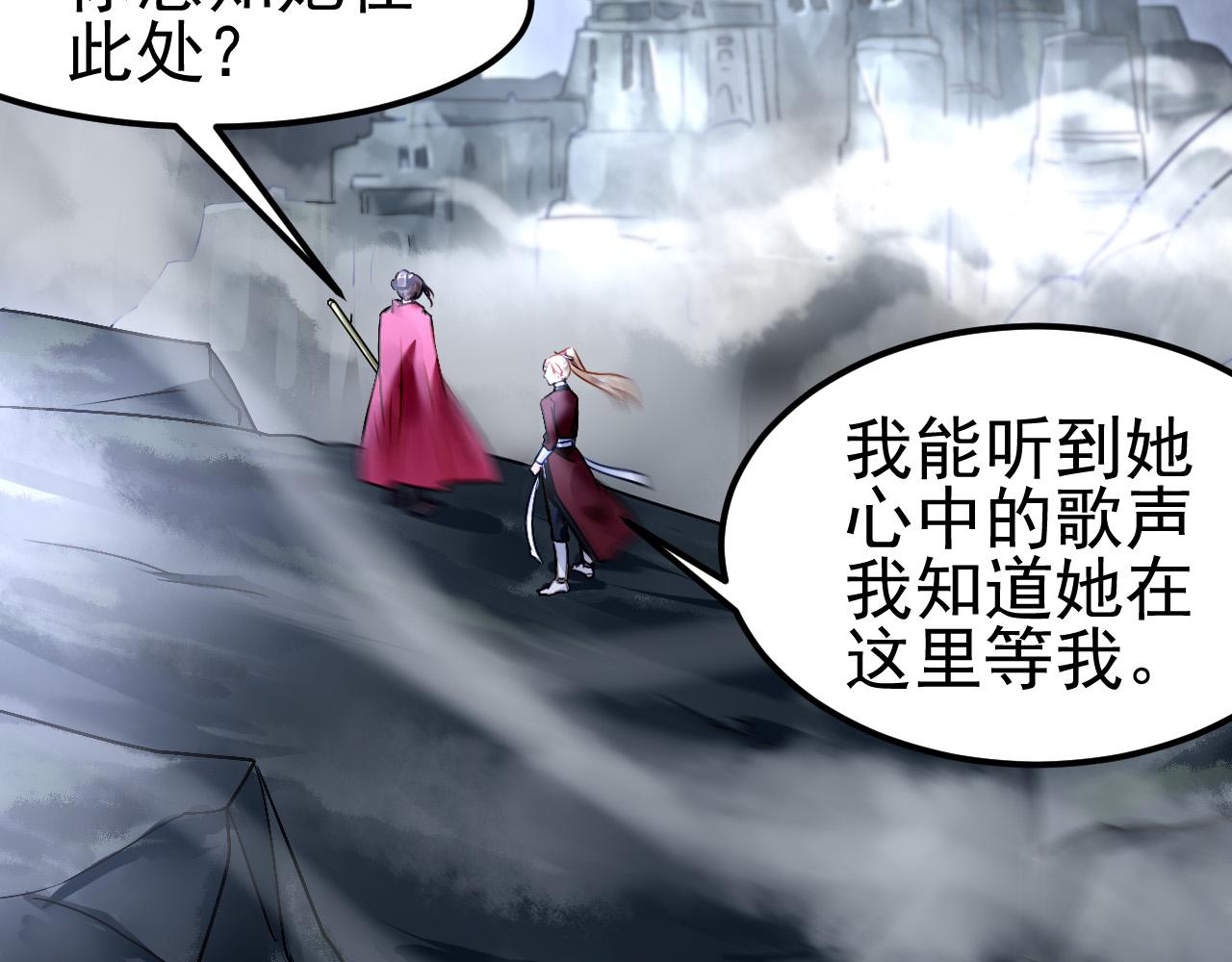 《恶魔的耳朵》番外—总裁陪我一起穿越？ 第35页