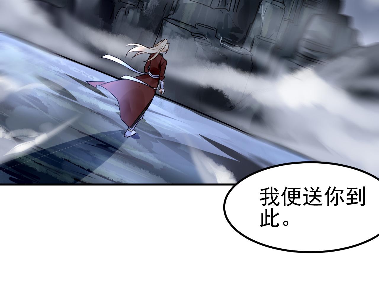 《恶魔的耳朵》番外—总裁陪我一起穿越？ 第39页