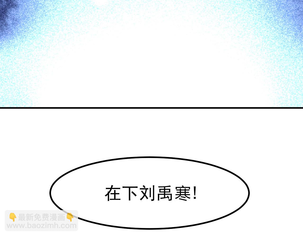 《恶魔的耳朵》番外—总裁陪我一起穿越？ 第4页