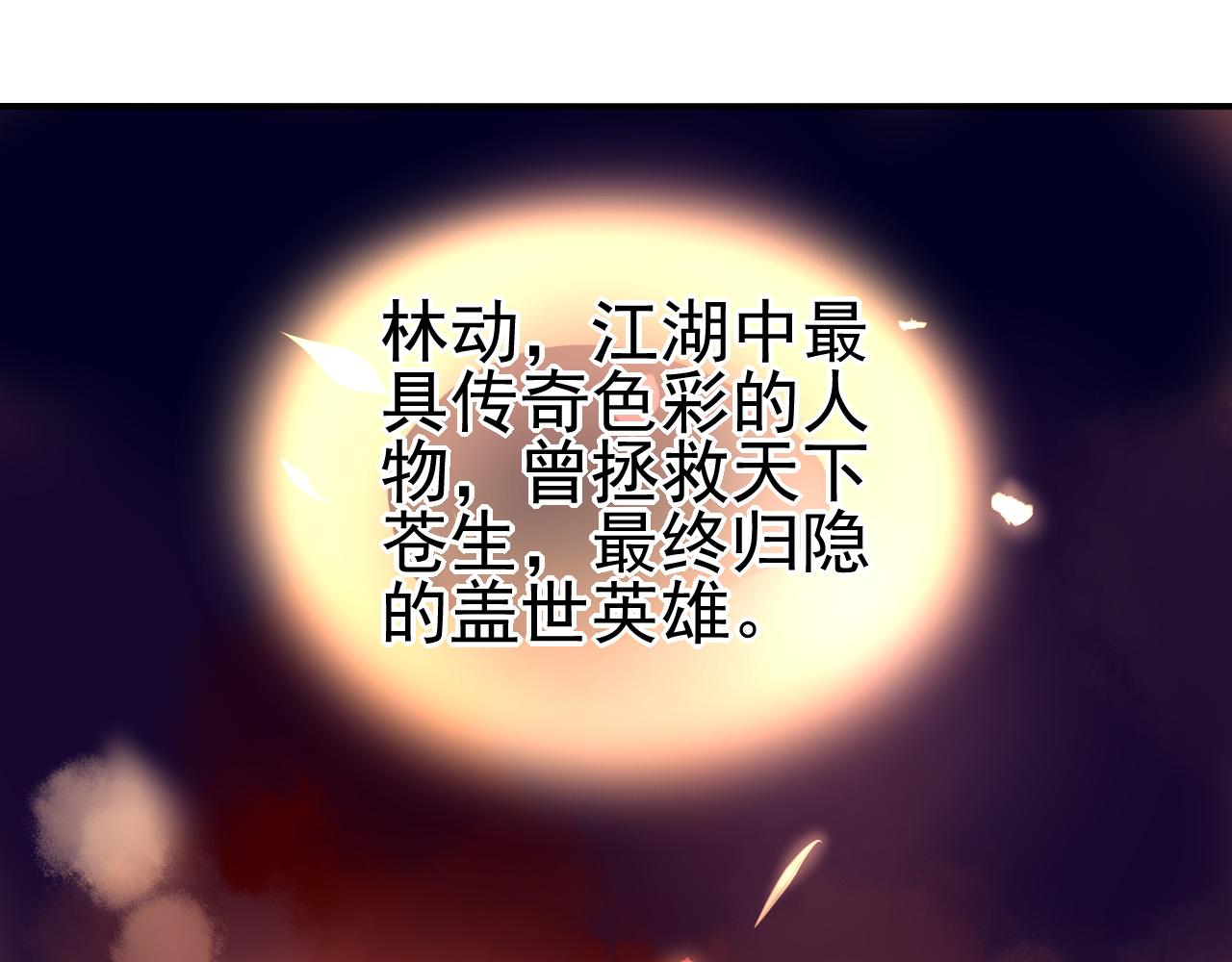 《恶魔的耳朵》番外—总裁陪我一起穿越？ 第8页