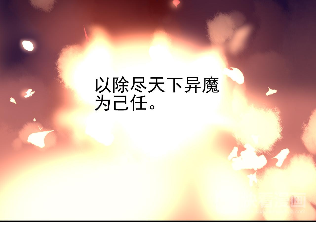 《恶魔的耳朵》番外—总裁陪我一起穿越？ 第9页
