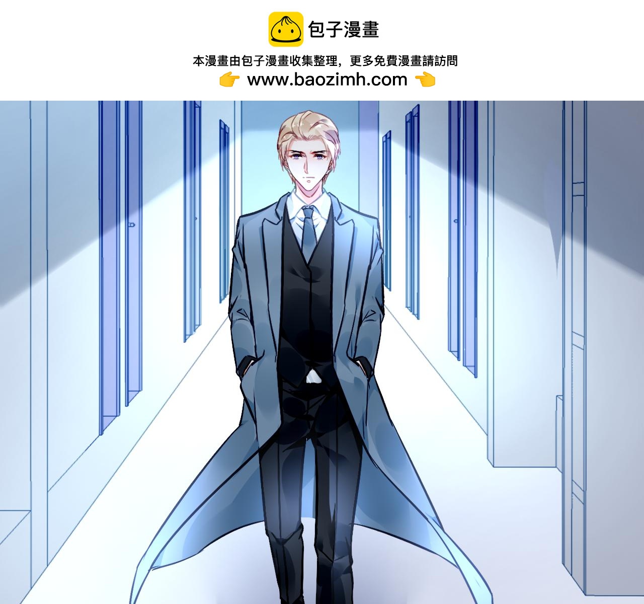 《恶魔的耳朵》第61话 幻象 第2页