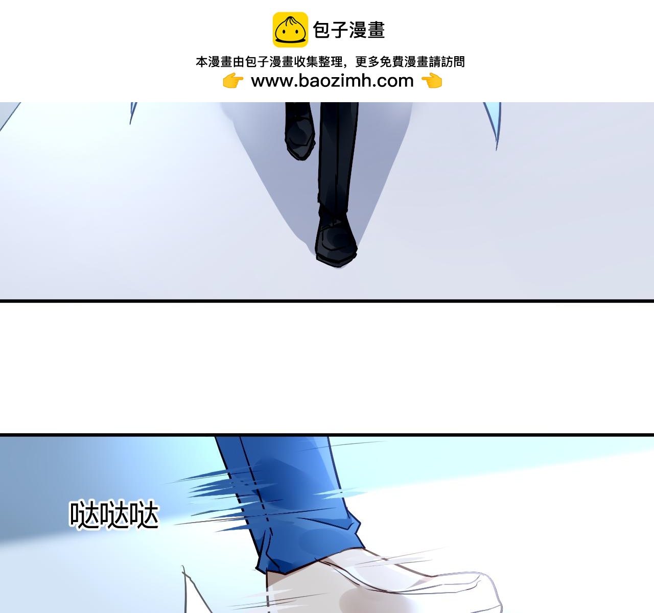 《恶魔的耳朵》第61话 幻象 第3页